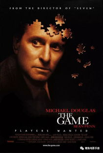 心理游戏详细剧情,揭秘人性的暗面与心理战(图2) 心理游戏详细剧情,揭秘人性的暗面与心理战(图2)