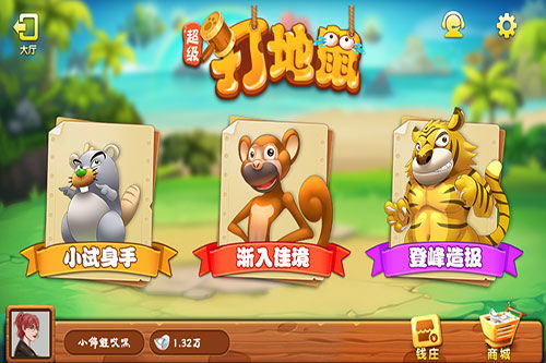 校园抓人游戏游戏规则(图1) 校园抓人游戏游戏规则(图1)