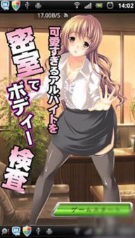 邪恶摇乳游戏,禁忌诱惑下的惊悚冒险之旅(图1) 邪恶摇乳游戏,禁忌诱惑下的惊悚冒险之旅(图1)