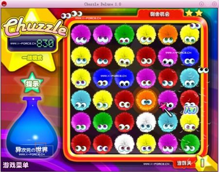 小游戏毛毛球,挑战极限的指尖冒险之旅(图3)