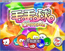 小游戏毛毛球,挑战极限的指尖冒险之旅(图2)