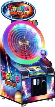 星空游戏机,尽享奇幻冒险之旅(图2) 星空游戏机,尽享奇幻冒险之旅(图2)