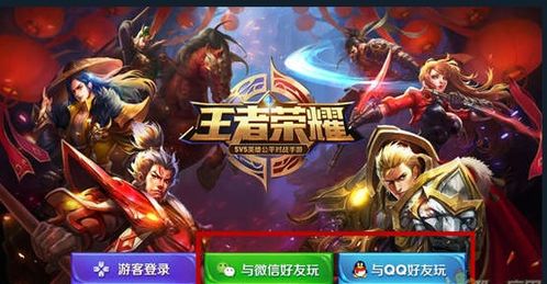 王者荣耀是腾讯游戏吗,腾讯旗下现象级手游的崛起之路(图1)