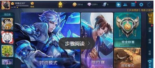 王者荣耀是腾讯游戏吗,腾讯旗下现象级手游的崛起之路(图2)