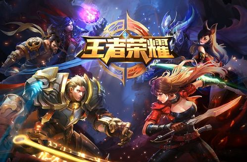 王者荣耀是腾讯游戏吗,腾讯旗下现象级手游的崛起之路(图3)