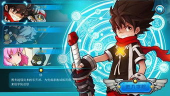 小游戏拿刀的(图3) 小游戏拿刀的(图3)