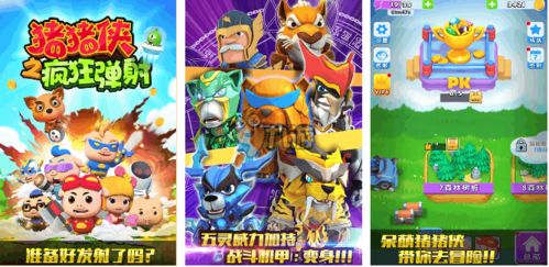 最热门的手机单机游戏,盘点2023年度最受欢迎的手机单机游戏(图2) 最热门的手机单机游戏,盘点2023年度最受欢迎的手机单机游戏(图2)