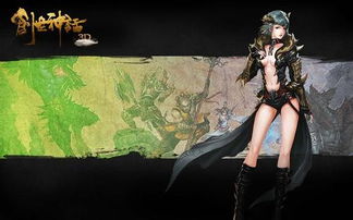 心跳游戏蓝湖月崖结局(图1) 心跳游戏蓝湖月崖结局(图1)