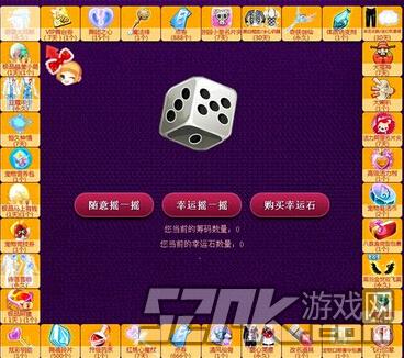 幸运骰游戏,一场充满惊喜与刺激的冒险之旅(图1) 幸运骰游戏,一场充满惊喜与刺激的冒险之旅(图1)