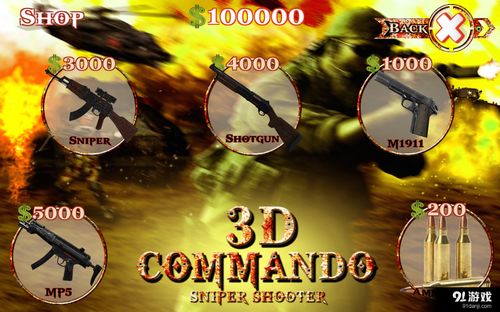 打仗游戏3d,打造沉浸式打仗游戏体验(图1) 打仗游戏3d,打造沉浸式打仗游戏体验(图1)