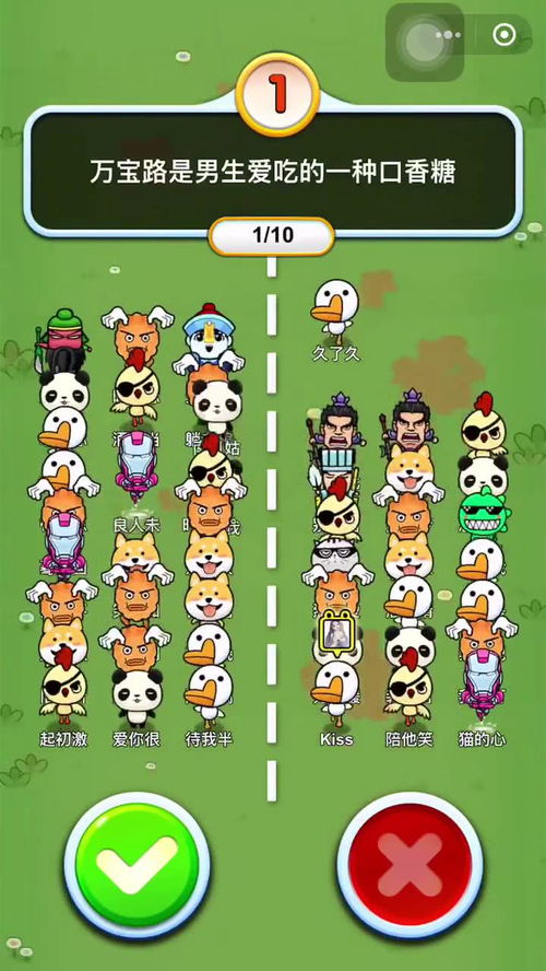 小游戏笑死,笑死!揭秘小游戏背后的欢乐秘密(图1) 小游戏笑死,笑死!揭秘小游戏背后的欢乐秘密(图1)