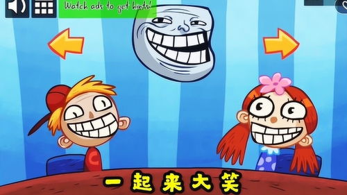 小游戏笑死,笑死!揭秘小游戏背后的欢乐秘密(图3) 小游戏笑死,笑死!揭秘小游戏背后的欢乐秘密(图3)