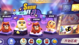 性玩具游戏,性玩具游戏体验指南(图2) 性玩具游戏,性玩具游戏体验指南(图2)