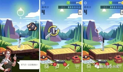 单手可以玩的游戏,畅享无限乐趣(图2)