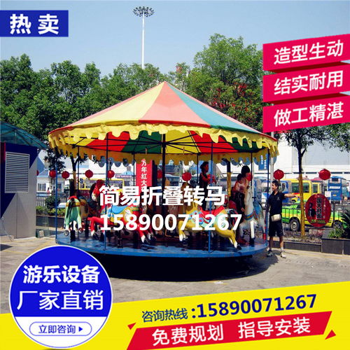 摆摊儿童游戏,摆摊游戏中的童年记忆(图2) 摆摊儿童游戏,摆摊游戏中的童年记忆(图2)