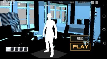 放逐游戏白屏怎么办,游戏白屏困扰？揭秘放逐游戏白屏问题解决攻略(图1)