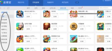 为什么手机下载不了游戏,揭秘下载难题背后的原因(图2)