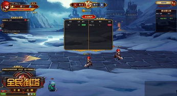 新游戏塔(图3) 新游戏塔(图3)