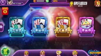 晓风游戏有哪些,探索无限创意与乐趣的虚拟世界(图2) 晓风游戏有哪些,探索无限创意与乐趣的虚拟世界(图2)