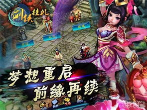 晓风游戏有哪些,探索无限创意与乐趣的虚拟世界(图3) 晓风游戏有哪些,探索无限创意与乐趣的虚拟世界(图3)