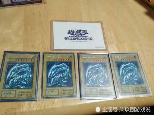 游戏王闪卡图解,揭秘卡牌背后的神秘力量(图1)