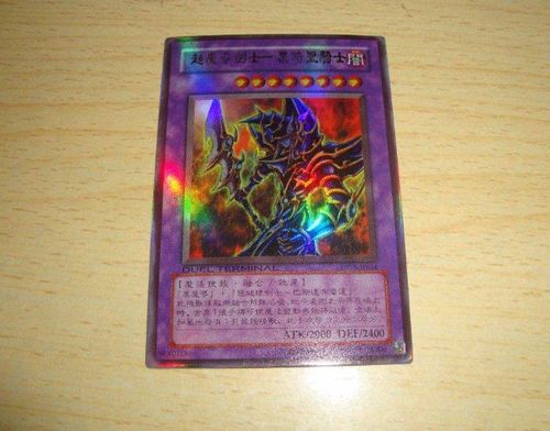 游戏王闪卡图解,揭秘卡牌背后的神秘力量(图2)