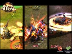 新三大游戏,引领潮流的科技娱乐盛宴(图3)