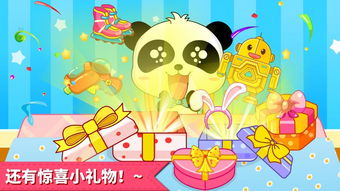 小游戏儿童坐着,坐着的小游戏乐趣无限(图3) 小游戏儿童坐着,坐着的小游戏乐趣无限(图3)