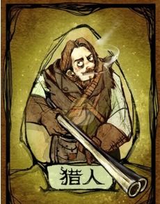 狼人杀游戏村民图片,狼人杀游戏中的守护之光(图1) 狼人杀游戏村民图片,狼人杀游戏中的守护之光(图1)