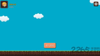 气球大爆炸游戏下载,挑战极限游戏体验(图1) 气球大爆炸游戏下载,挑战极限游戏体验(图1)