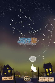 星空游戏技巧,掌握游戏技巧(图1)