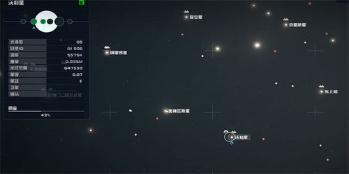 星空游戏技巧,掌握游戏技巧(图3)
