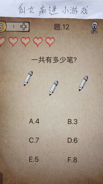 一共有多少笔游戏,海量游戏背后的数据奇迹(图1) 一共有多少笔游戏,海量游戏背后的数据奇迹(图1)