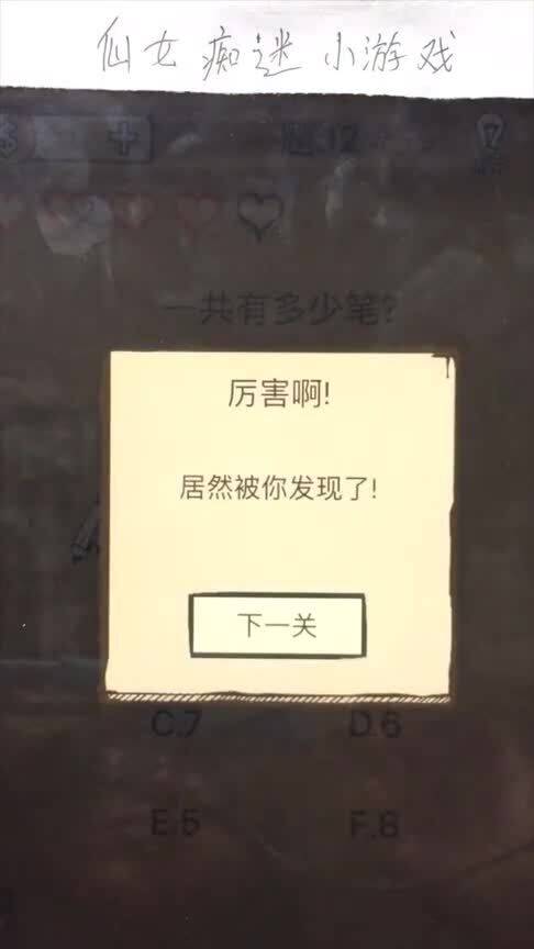 一共有多少笔游戏,海量游戏背后的数据奇迹(图3) 一共有多少笔游戏,海量游戏背后的数据奇迹(图3)