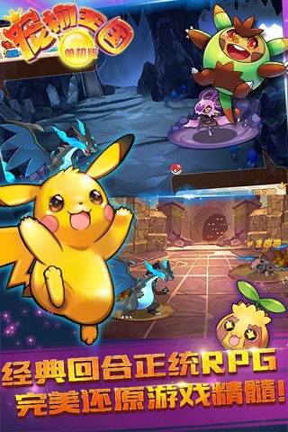 宠物游戏破解版,畅享宠物养成新篇章(图2) 宠物游戏破解版,畅享宠物养成新篇章(图2)