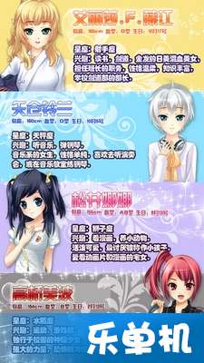 心动之恋游戏,谱写甜蜜爱情传奇(图2) 心动之恋游戏,谱写甜蜜爱情传奇(图2)