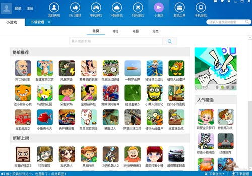 快吧游戏网址,畅游虚拟世界的奇幻之旅(图3) 快吧游戏网址,畅游虚拟世界的奇幻之旅(图3)