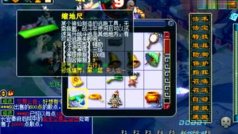 小珍珠游戏,畅享欢乐时光(图3) 小珍珠游戏,畅享欢乐时光(图3)