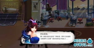 心动游戏人工服务(图3) 心动游戏人工服务(图3)