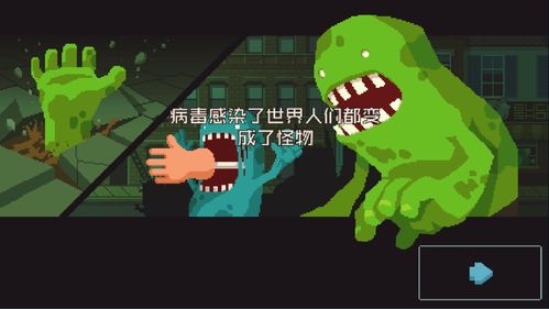 性的单机游戏,沉浸式单人冒险之旅(图3)