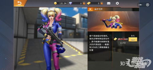 小游戏枪神,荣耀之战(图3)