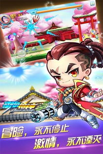 小游戏枪神,荣耀之战(图2)