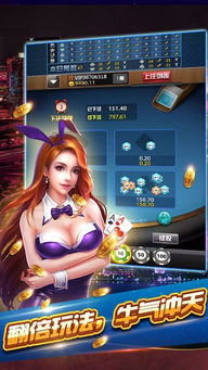 星辉娱乐手机游戏,引领手机游戏潮流的璀璨之星(图3) 星辉娱乐手机游戏,引领手机游戏潮流的璀璨之星(图3)