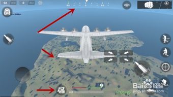 放逐游戏跳伞怎么快,快速生成技巧揭秘(图3) 放逐游戏跳伞怎么快,快速生成技巧揭秘(图3)