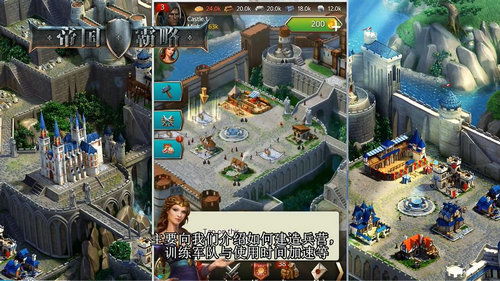 怪物王国攻守战 (图1) 怪物王国攻守战 (图1)