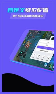 小桃的纠结安卓游戏 (图2) 小桃的纠结安卓游戏 (图2)