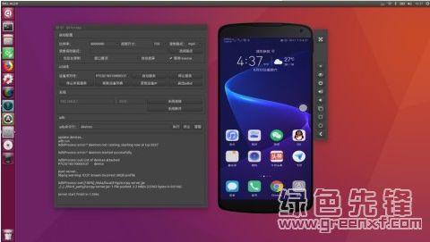 小桃的纠结安卓游戏 (图3) 小桃的纠结安卓游戏 (图3)