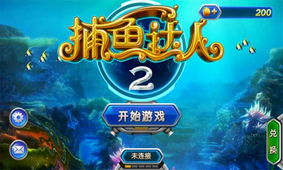 山海游戏大全 (图1)