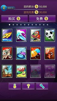 山海游戏大全 (图3)