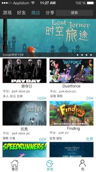 Roblox游戏蜂群模拟器 (图3) Roblox游戏蜂群模拟器 (图3)